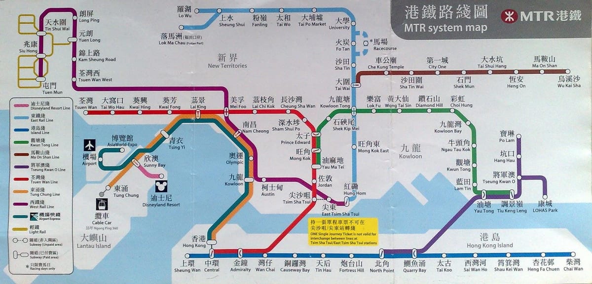 КЧР mapie Hongkongu