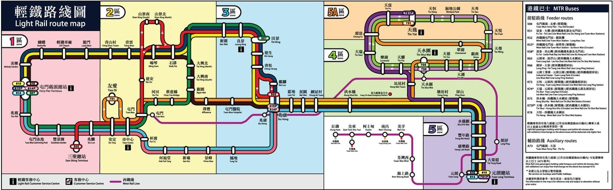 mapa Hongkongu tramwaj