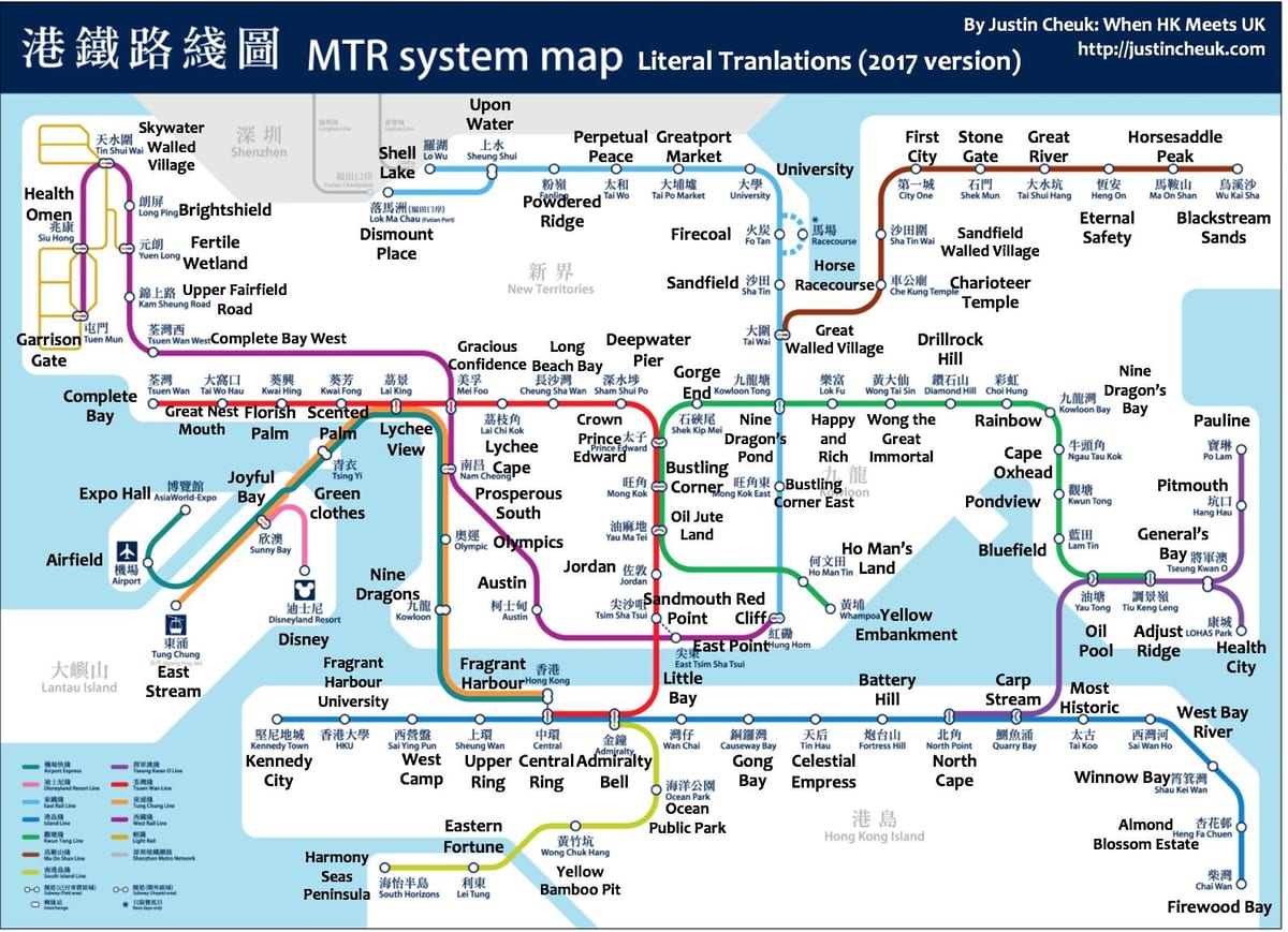 Stacja metra mapie Hongkongu